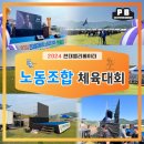 현대엘리베이터 노동조합 이미지