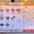 배부장찌개 솔샘미아점 이미지