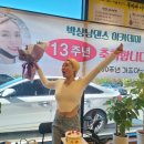 박상남댄스아카데미 이미지