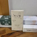 친환경 허니랩, 허니랩롤로 친환경주방용품 준비했어요.