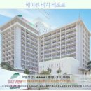 해양미니슈퍼 | 페낭 베이뷰 비치 리조트 솔직 후기! 인생 호텔 등극? 페낭 여행 추천