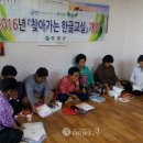 함께하는 한글교실 이미지