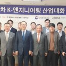 대화엔지니어링