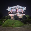 석류공원 이미지