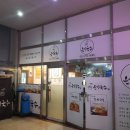 은기국수 이미지