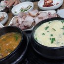 함월고기쌈밥 이미지