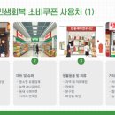 구천면 주유소 이미지