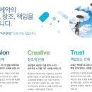 [삼아제약 채용]삼아제약 채용 각부문 신입/경력 모집(4/23~5/5) 이미지