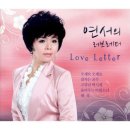 연서