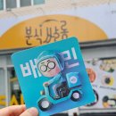 선산중앙로8길 이미지