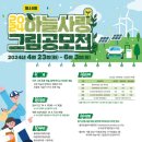 하늘사랑디자인