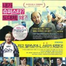 주므라드
