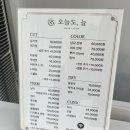 서울신묵초등학교 | 손이고 아니죠 펌입니다. 고데기 한 듯 자연스러운 S컬 레이어드 펌 후기 묵동 오늘도, 늘 미용실