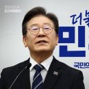 [이재명]총선 승리로 국민의 삶을 되살리겠습니다./..인재 도착../소상공인들의 삶에 따뜻한 봄이 올 수 있게🍀(2024.02.14) 이미지