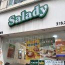 [시청 맛집] 시청역 다이어터 맛집 “샐러디” 우삼겹 메밀면 샐러디 후기 (맛/칼로리/영양성분/할인)
