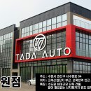 새나리로38번길 이미지