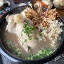 사계한방삼계탕 | 담양맛집 멋있는 뷰와함께 즐기는 담양 삼계탕 삼계사계
