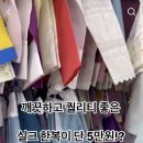 운현주단