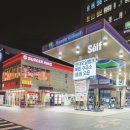 고려주유소 이미지