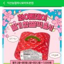이리떡방앗간 - 익산시 인북로 259 | 이리떡방앗간