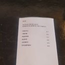 유드림마트함덕점 이미지