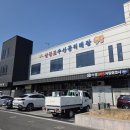 힘대로횟집 | 서산 삼길포 횟집 _ 덕양수산 우럭 회포장 후기