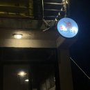 대포3감귤작목반 | 제주 여행 3박 4일 3일차 코스 | 서귀포 맛집·감귤카페, 동백포레스트, 중문대포주상절리대, 성산 유채...