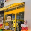 빵꾸똥꾸문구야하남미사