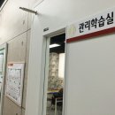 무한실력수학학원