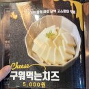 제주옥탑모란점