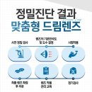 드림성모안과의원 이미지