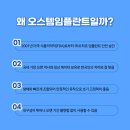 모아치과기공소 이미지