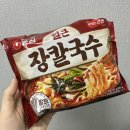 노브랜드 의정부신곡점 | 2023년 5월 두 번째 기록(얼큰 장칼국수/석가탄신일 연휴/영어 공부 시작)