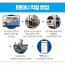 경희 진흥 태권도장 이미지