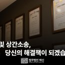 법무법인 지음 이미지