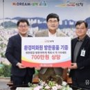 (주)영신