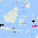 인도네시아 여행 | 반다 제도 주요 여행 정보