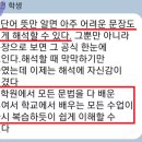 대구동부중학교 이미지