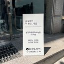 더좋은 네일