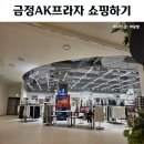 폴햄AK