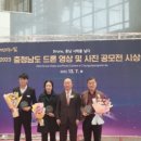 충남드론