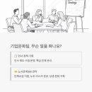 SK하이이엔지노동조합 네이버블로그