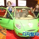 삼양전기 이미지