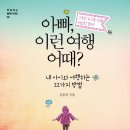 스타여행사유 이미지