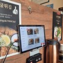 경상북도식당 이미지