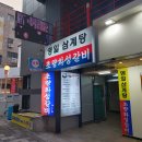 초량화성 이미지