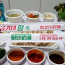 황족보쌈 - 시흥시 월곶중앙로 38 | 황족보쌈
