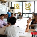 경포번영회 이미지