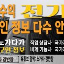 (주)미동건설 이미지