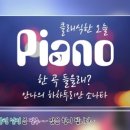 경진음악학원 이미지